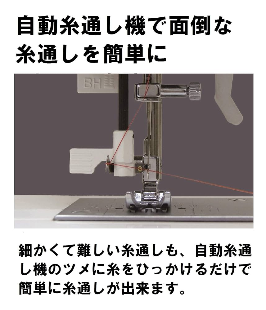 Jaguar - JAGUAR ジャガー KC-210 コンピューターミシン Amazon | ジャガー コンピュータミシン ホワイト KC-210